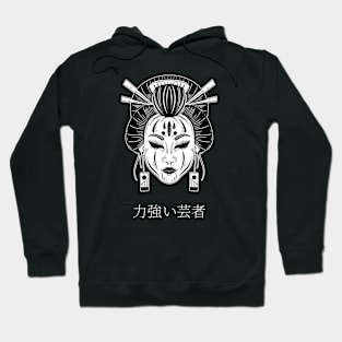 Powerful geisha Hoodie